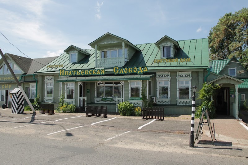 Hotel Ipatyevskaya Sloboda in Kostroma, Russia