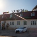 Hotel Kansk