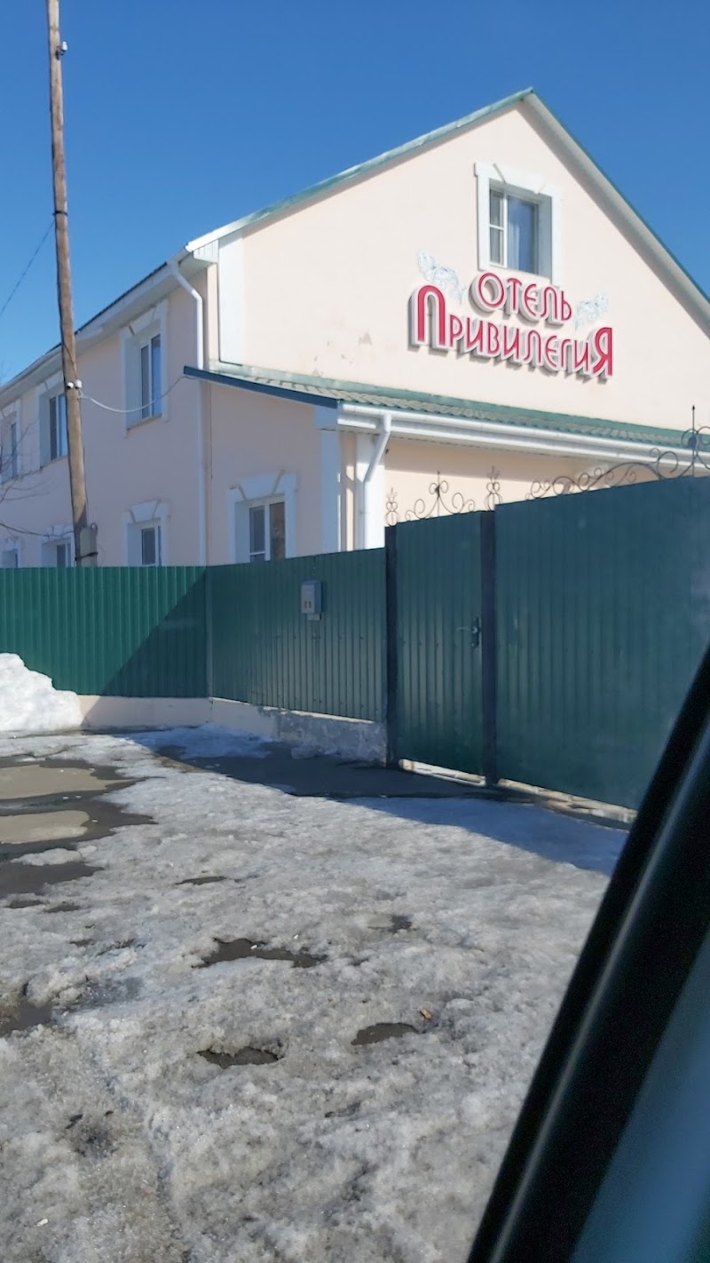 Hotel Kartaly in Kartaly, Russia