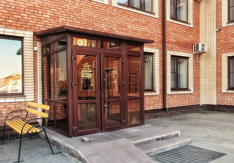 Hotel Kolos in Krasnyy Sulin, Russia