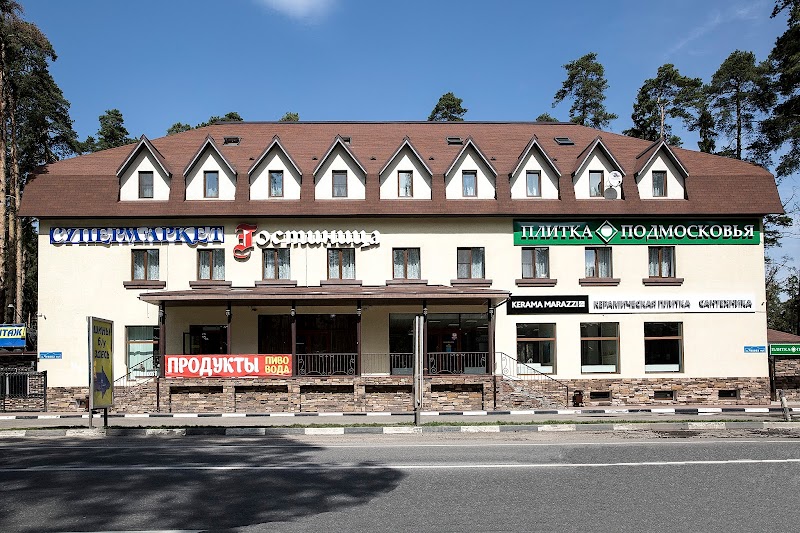 Hotel Malahovka in Lytkarino, Russia