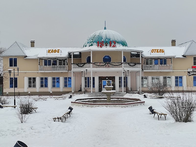 Hotel Maloyaroslavets 1812 in Maloyaroslavets, Russia