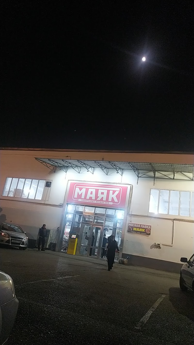 Hotel Mayak in Groznyy, Russia