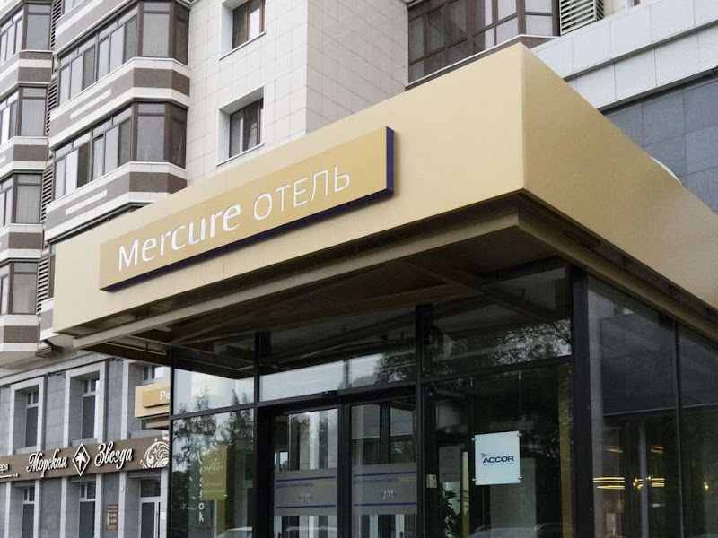 Hotel Meridian in Blagoveshchensk, Russia