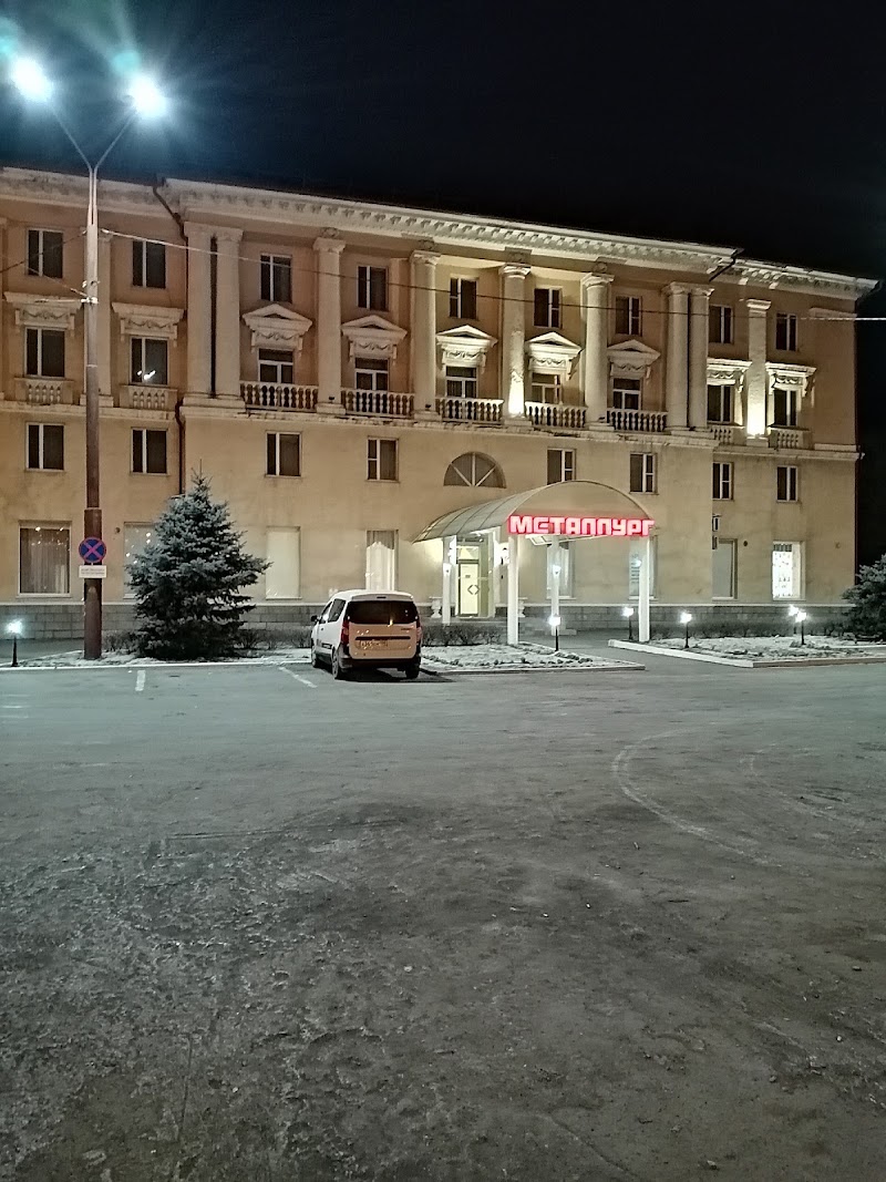 Hotel Metallurg in Troitsk, Russia