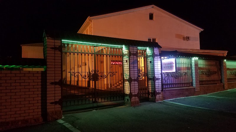 Hotel Mikhaylovsk in Mikhaylovsk, Russia, Russia