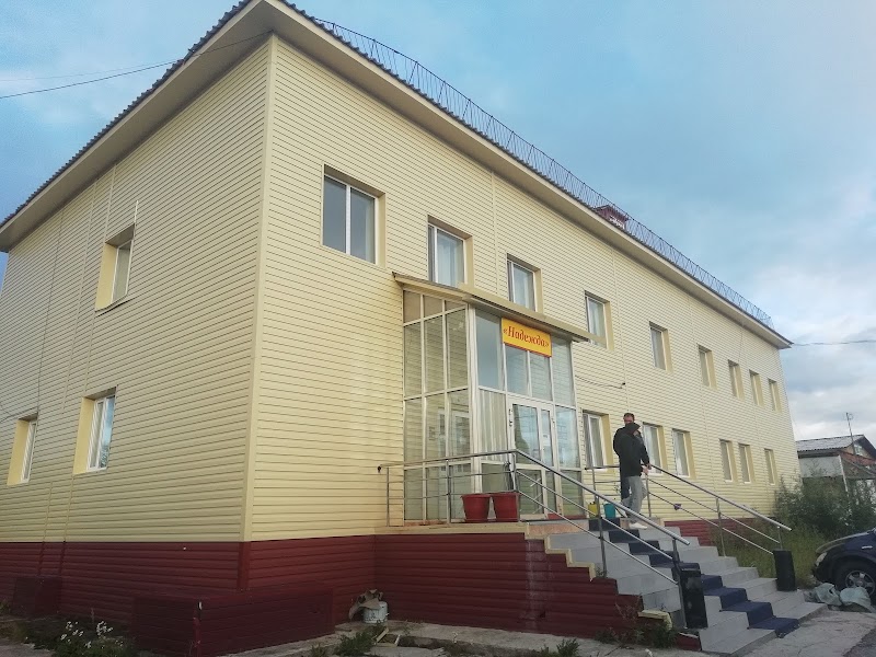 Hotel Nadezhda in Gulkevichi, Russia