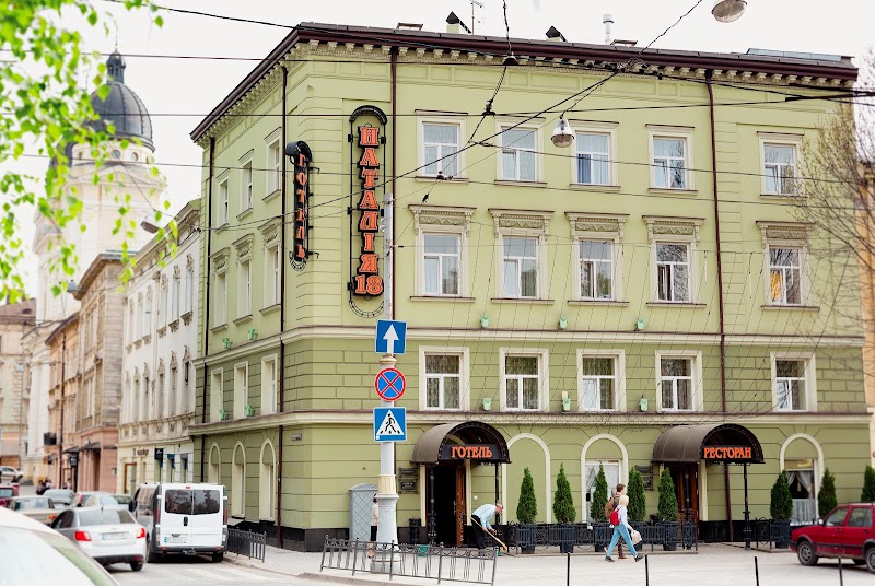 Hotel Natalia 18 in Lviv, Ukraine