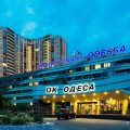 Hotel Odessa