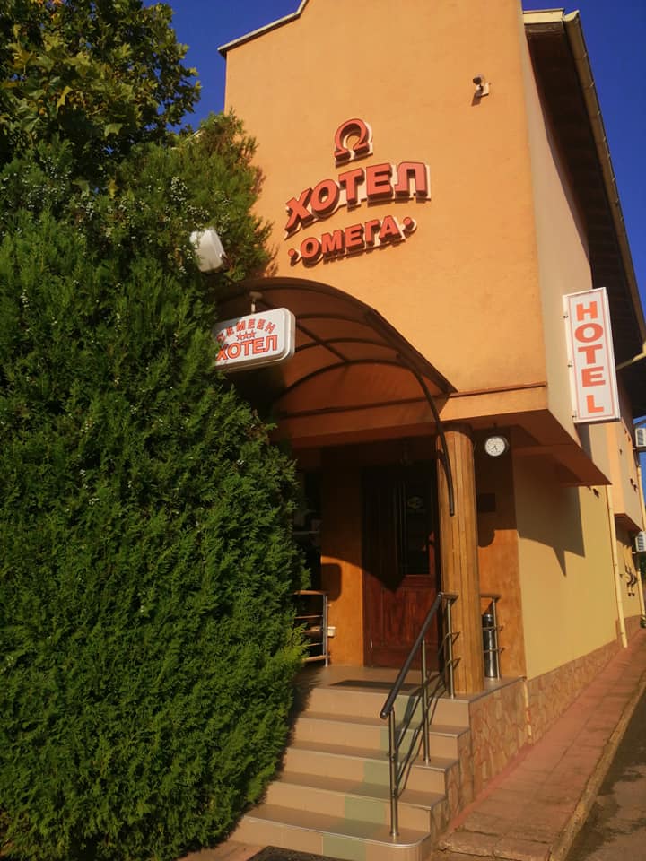 Hotel Omega in Stara Zagora, Bulgaria