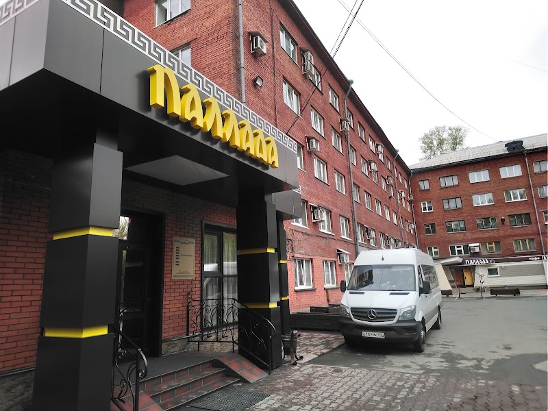 Hotel Pallada in Novokuznetsk, Russia