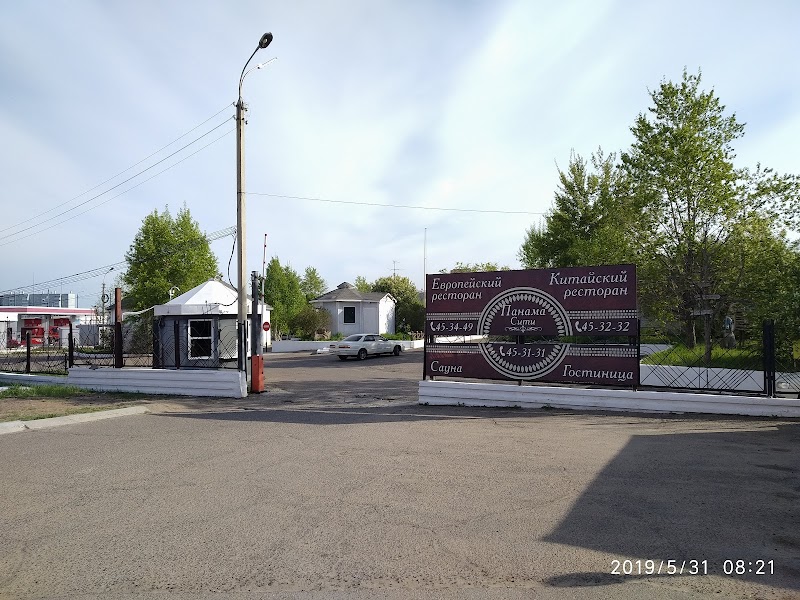 Hotel Panama-City in Chita, Russia