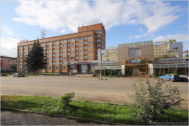 Hotel Podmoskovye in Podolsk, Russia