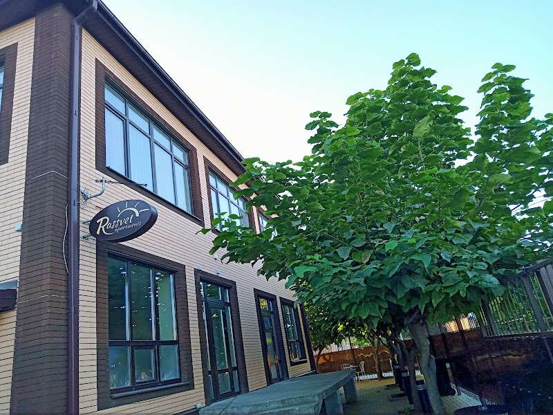 Hotel Rassvet in Salsk, Russia