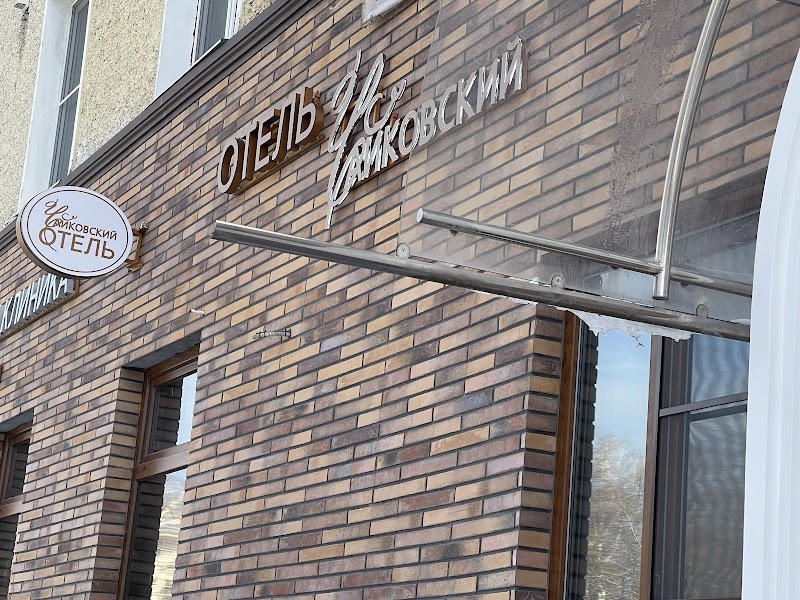 Hotel Revda in Revda, Russia