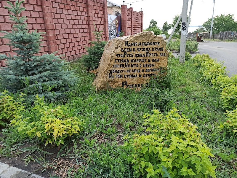 Hotel Rus in Syzran, Russia