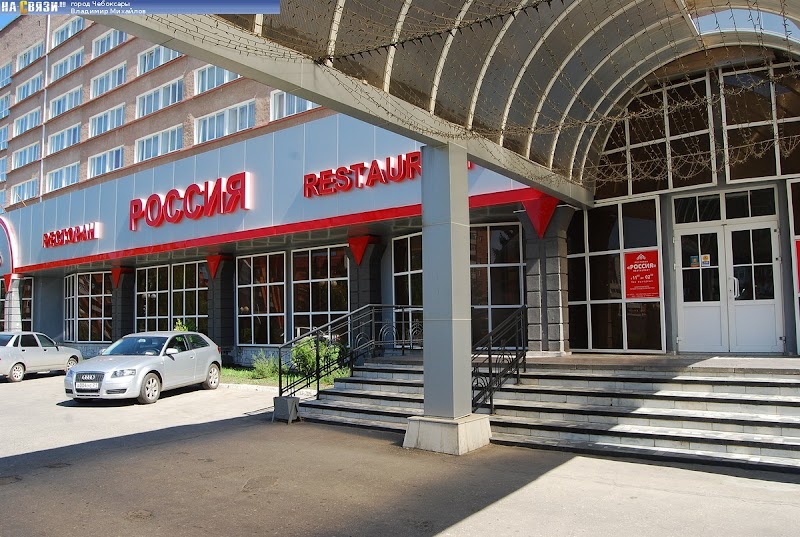 Hotel Russia Congress in Cheboksary, Russia