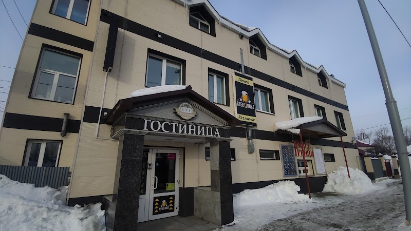 Hotel Sakhalin in Kholmsk, Russia