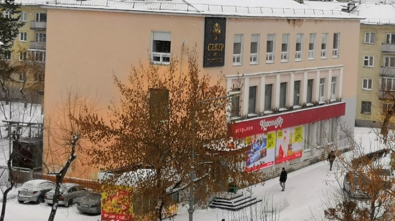 Hotel Sever in Zheleznogorsk, Russia