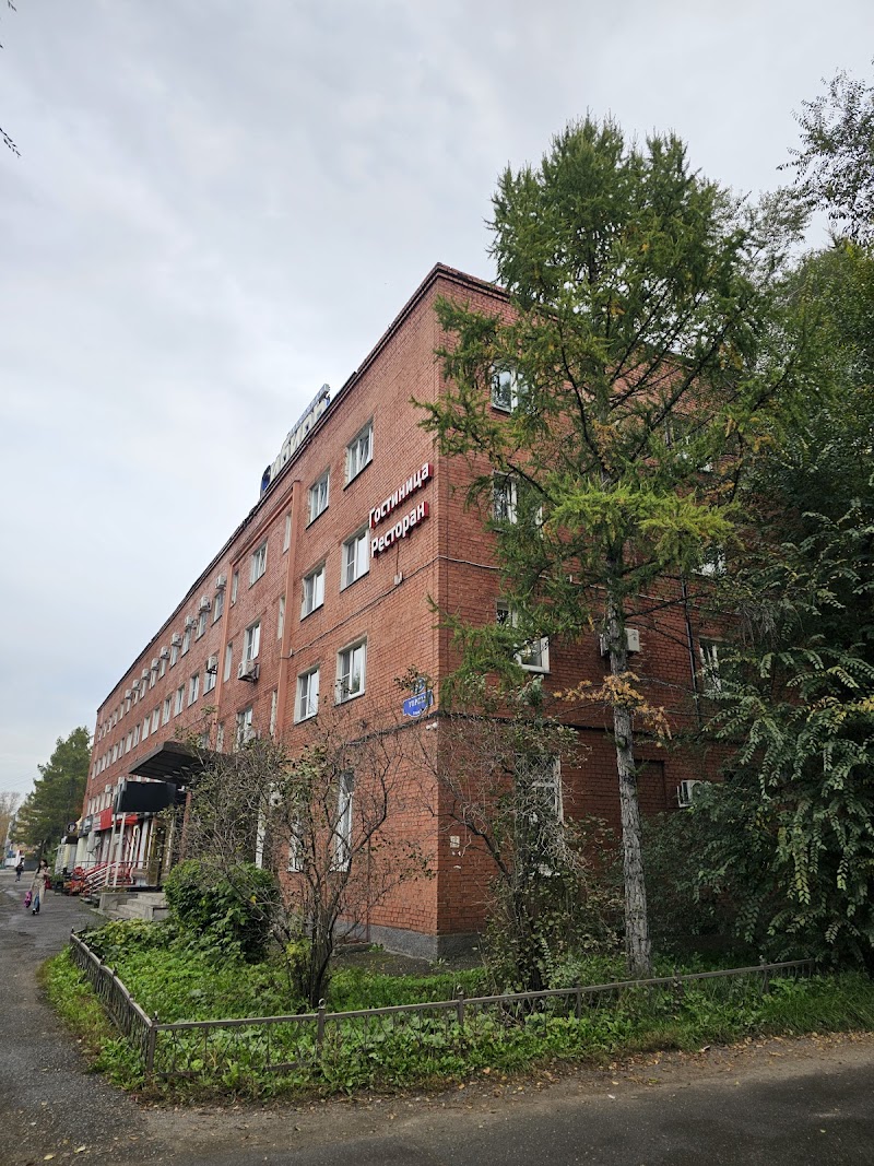 Hotel Siberia in Novokuznetsk, Russia