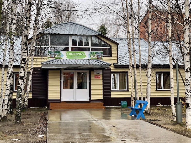 Hotel Siberia in Strezhevoy, Russia