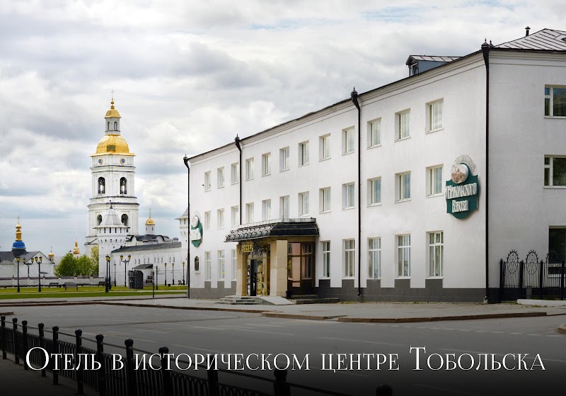 Hotel Siberia in Tobolsk, Russia