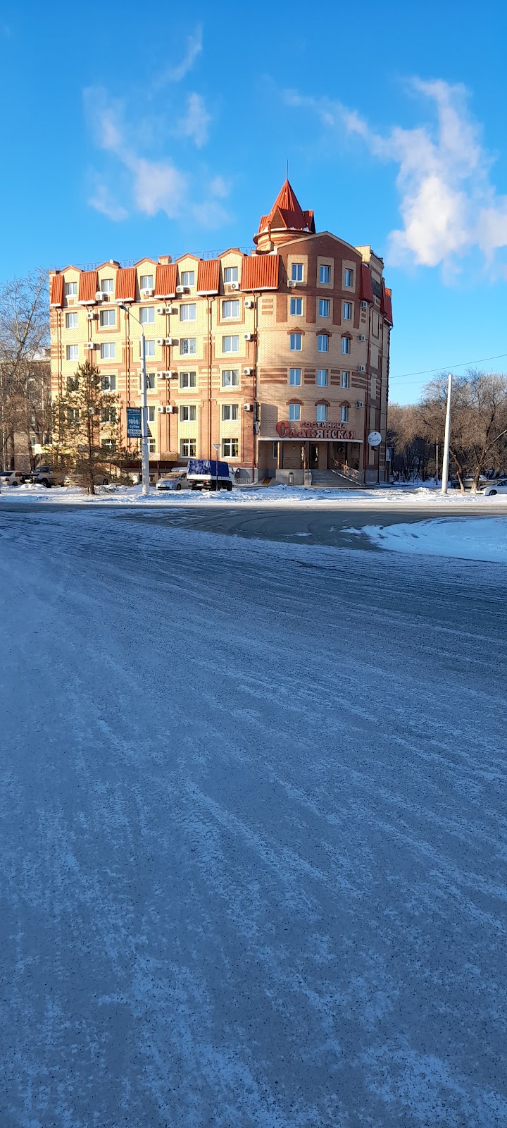 Hotel Slavyanskaya in Blagoveshchensk, Russia