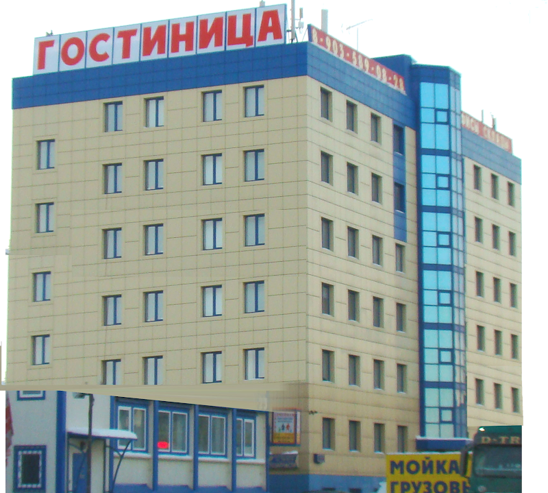 Hotel Soyuz in Novomoskovsk, Russia