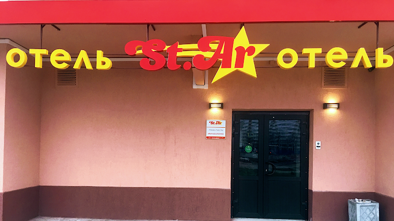 Hotel St.Ar in Kingisepp, Russia