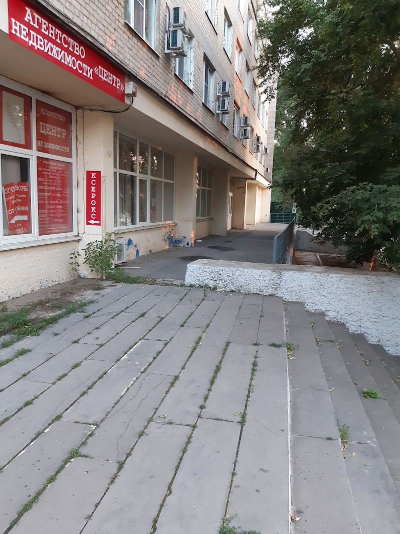 Hotel Uyut in Millerovo, Russia