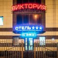 Hotel Viktoria