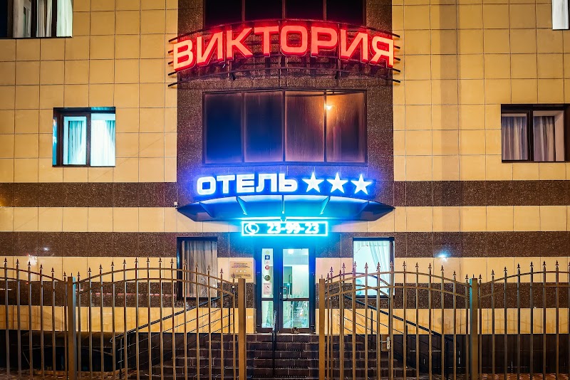 Hotel Viktoria in Stavropol, Russia