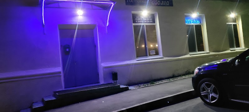 Hotel Volga in Syzran, Russia