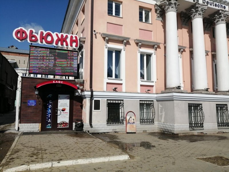 Hotel Volga in Volsk, Russia