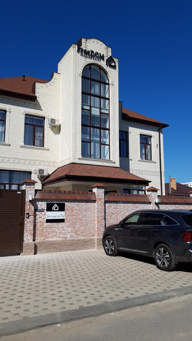 Hotel Volgodonsk in Volgodonsk, Russia