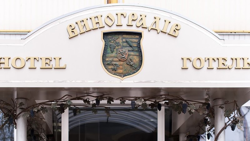 Hotel Vynohradiv in Vynohradiv, Ukraine