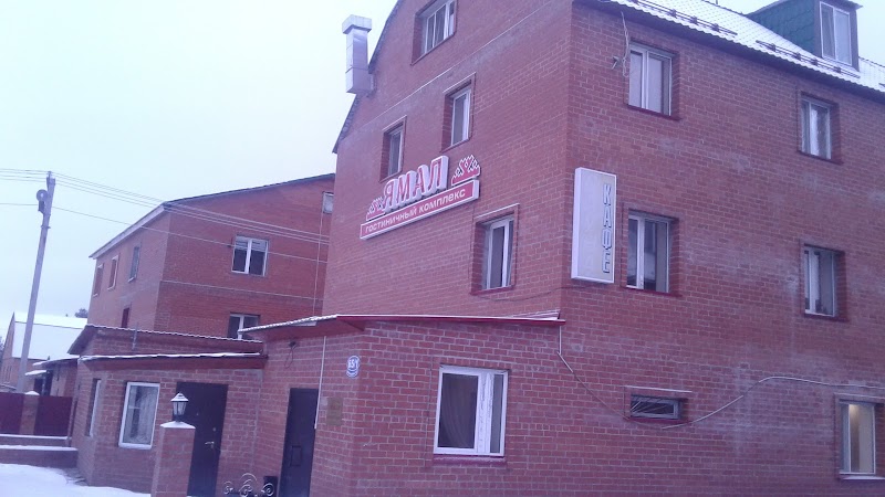 Hotel Yamal in Gubkinskiy, Russia