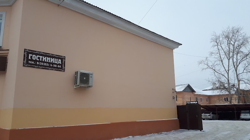 Hotel Yubileyny in Kopeysk, Russia