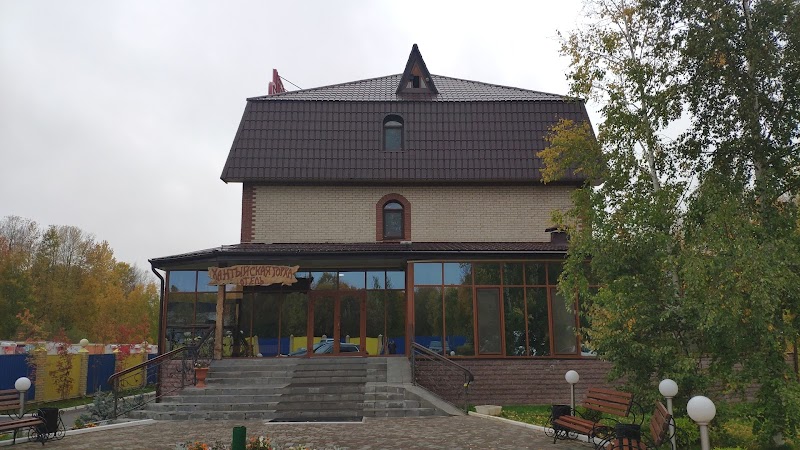 Hotel Yugansk in Nefteyugansk, Russia
