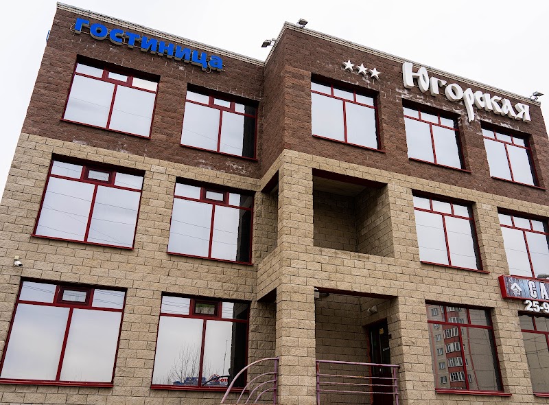 Hotel Yugorskaya in Surgut, Russia