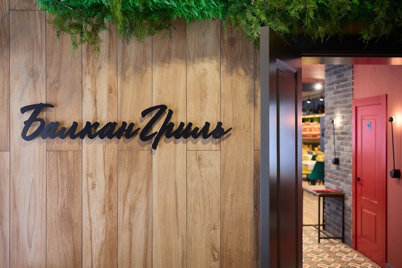 Iremel Hotel in Ufa, Russia