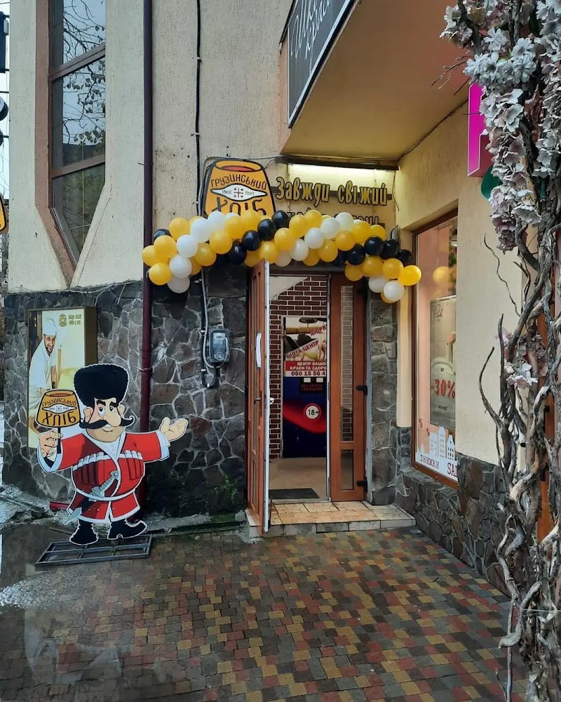 Kolyba in Stryi, Ukraine