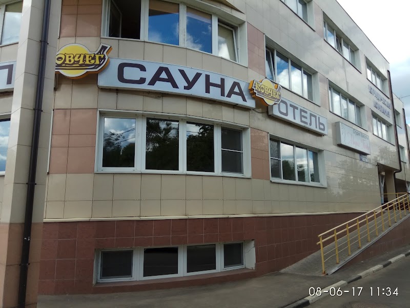 Kovcheg Hotel in Elektrostal, Russia