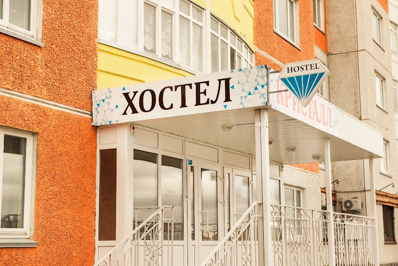 Kristall Hotel in Tyumen, Russia