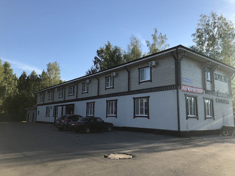 Kulebaki Hotel in Kulebaki, Russia