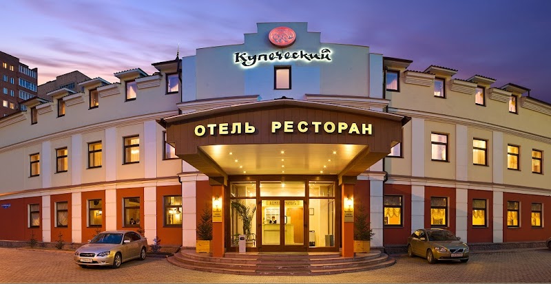 Kupechesky Hotel in Krasnoyarsk, Russia