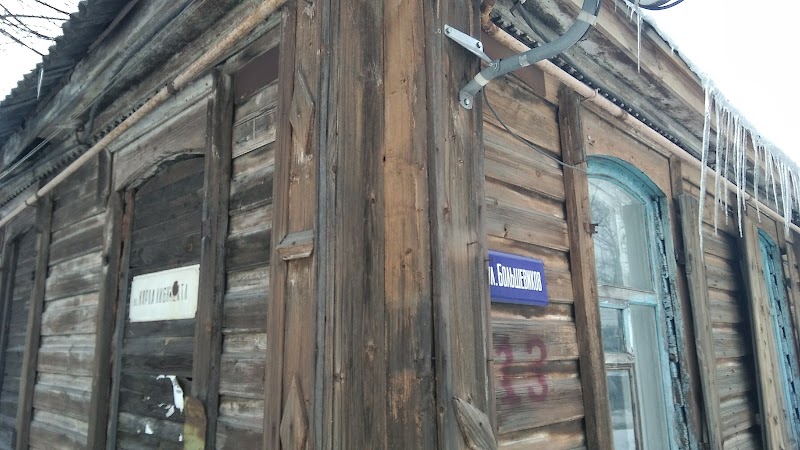 Kursk Hostel in Kursk, Russia