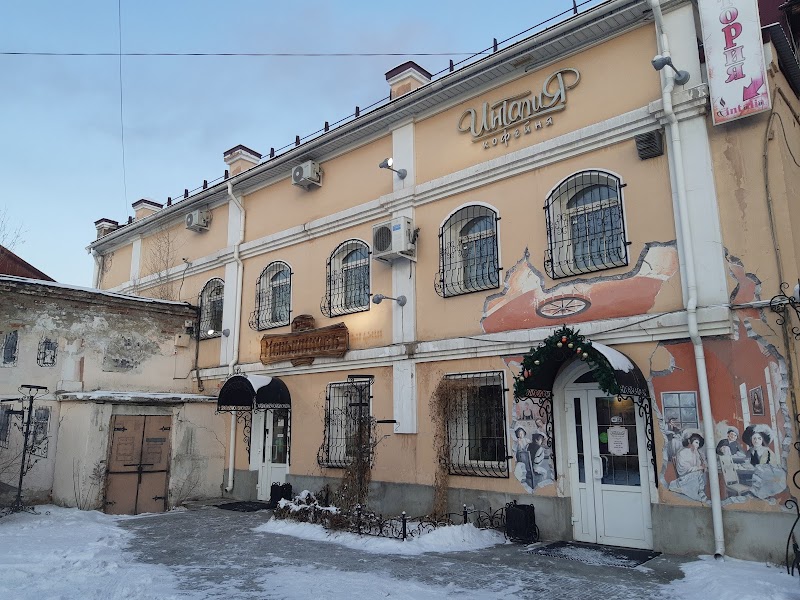 Menshikov Hotel in Ulan-Ude, Russia