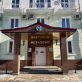 Metallurg Hotel