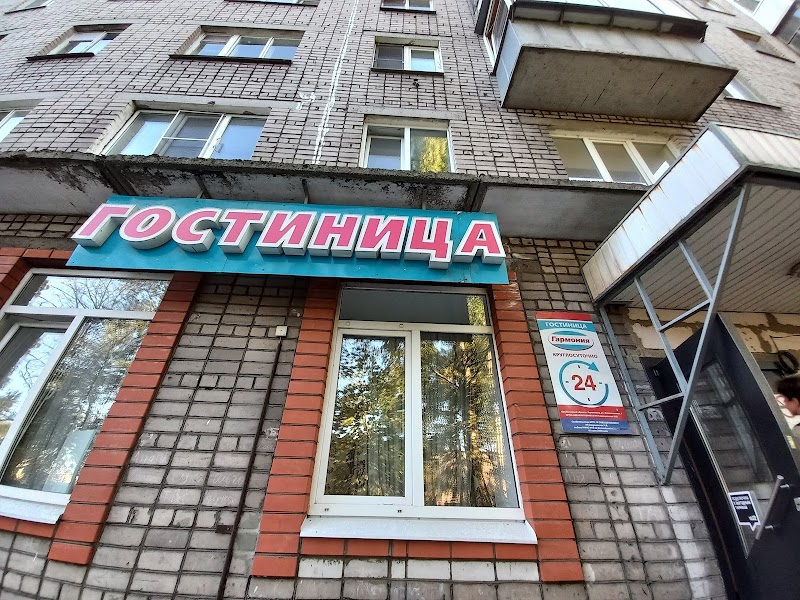 Mini-Hotel Garmoniya in Cherepovets, Russia